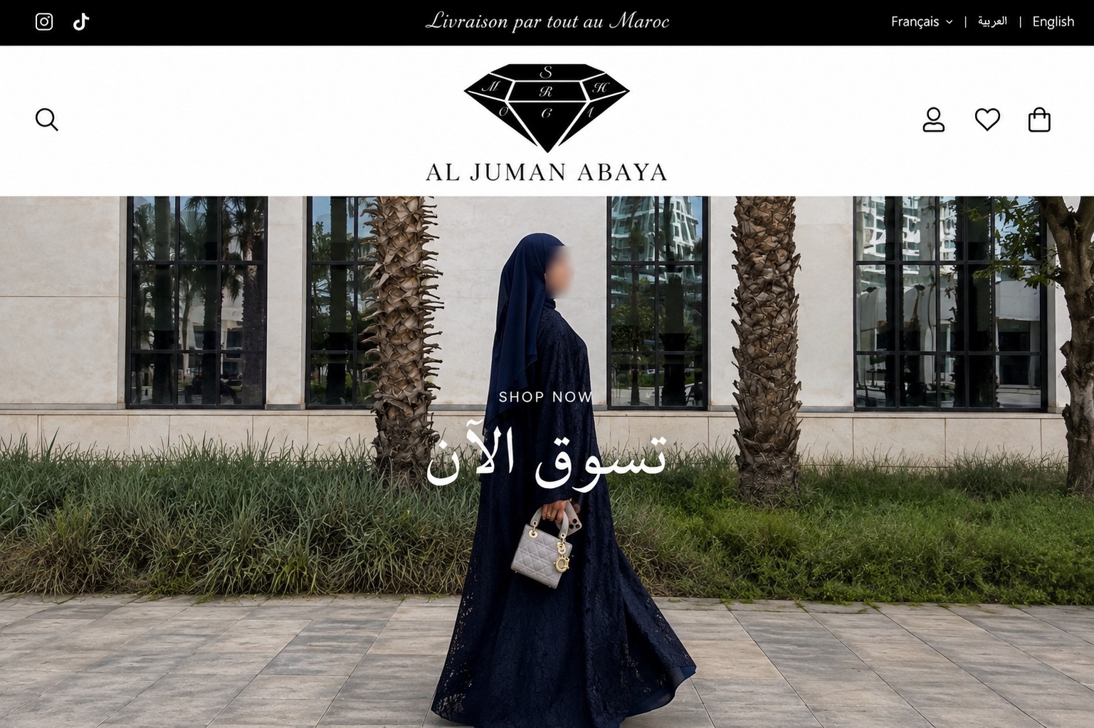 AL JUMAN ABAYA — détail et matière